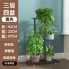 Estante para Flores Balcón de Pie Sala de Estar Hierro Forjado Estante de Múltiples Niveles Maceta para Bonsái Plantas Verdes Estante Multicapa Modelo Nuevo 2026