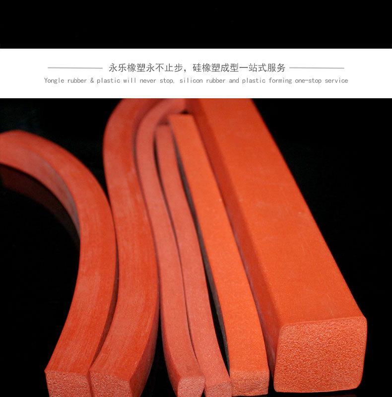 细孔耐高温方形发泡条