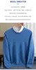 Comércio exterior atacado outono e inverno 100 lã pura suéter gola redonda masculino suéter de malha camisa de base solta caxemira plus size jaqueta
