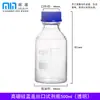 Botella de Reactivo Minbo/Shuniu Tapa Azul, Vidrio con Rosca Boca Ancha 100/250/500ml Botella de Reactivo Químico de Alto Borosilicato