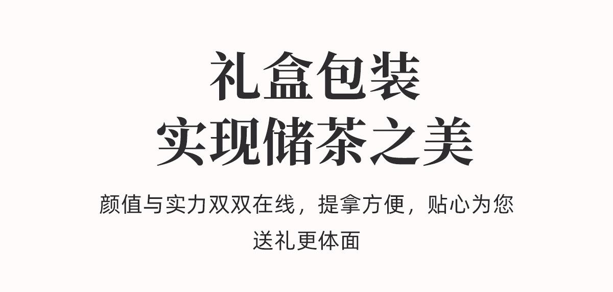山水如画企业店_02.jpg