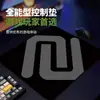Mouse Pad Gamer, Tapete de Mesa E-Sports Zhuohuo Wei Liso de Tamanho Grande, Superfície Fina Profissional de Borracha Natural Tapete Gamer, Tapete Grande