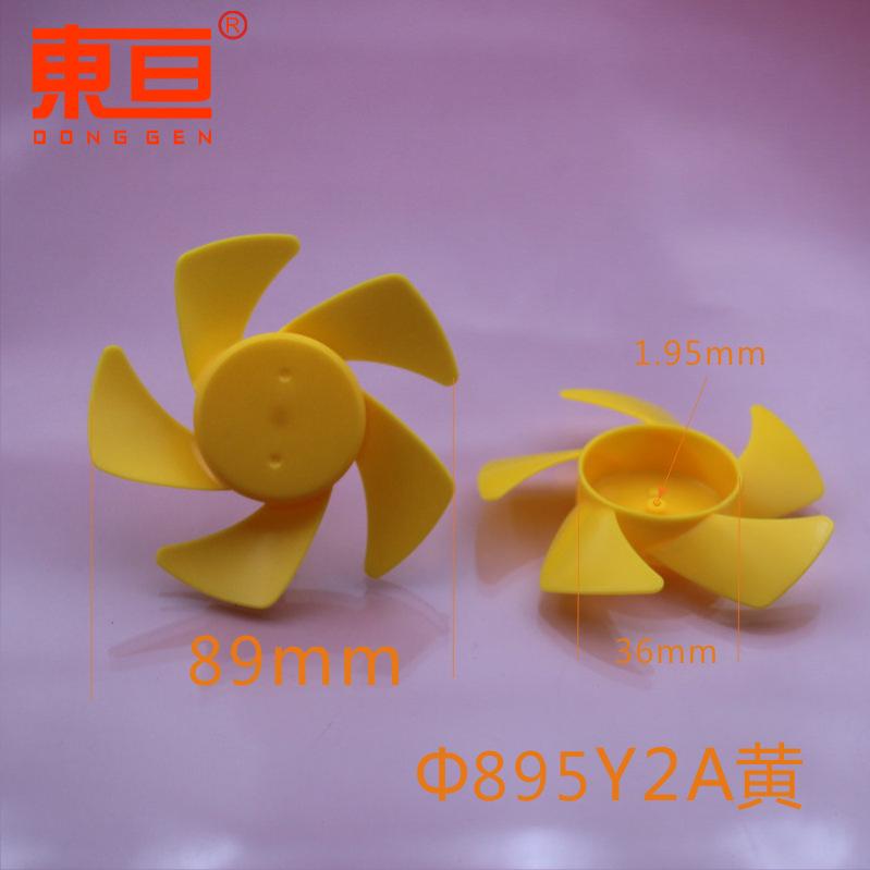 Φ895Y2A黄0.png