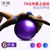 Pelota de Yoga Pelota de Fitness Yoga Bebé Equipo de Entrenamiento con Sensor Engrosada Adulto A Prueba de Explosiones 500 Jin Hogar Bola de Dragón