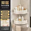 Estante de Almacenamiento sin Agujeros para Inodoro Baño Triángulo Inodoro Mesa de Lavado Inodoro Estante de Almacenamiento Colgante de Pared