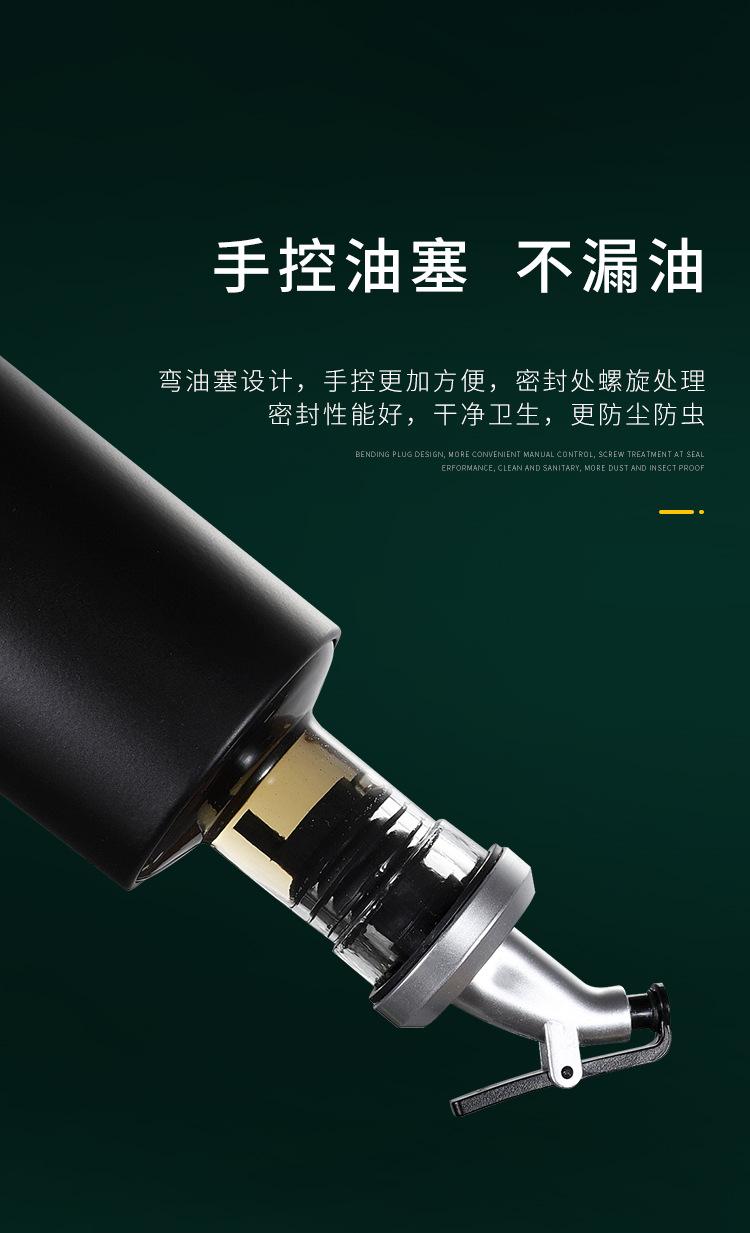 详情页1_12
