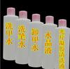 Suprimentos para nail art kg caneta lavável para nail art removedor de esmalte água limpa atacado 1000ml