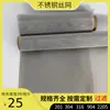 Malha Espessa Granular Densa Tipo Manta Composta Malha de Filtro de Aço Inoxidável 201/304/316L Malha Tecida Tipo Manta
