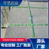 Tablero Pulido al Fuego Verde Bosque Personalizado Piedra de Granito Verde Perenne Verde Perenne Precio Bordillo Curvo