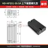 Dobradiça Tipo Furo Deslocado Superior e Inferior Hd-Hfs51/52 Liga de Zinco, Dobradiça Industrial Espessada para Portas de Caixa de Distribuição e Gabinetes Elétricos