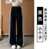 Pantalones de chándal grises a rayas para niños y niñas Otoño 2026 Nuevos Pantalones casuales de pierna ancha de cintura alta Pantalones de chándal rectos estilo retro americano