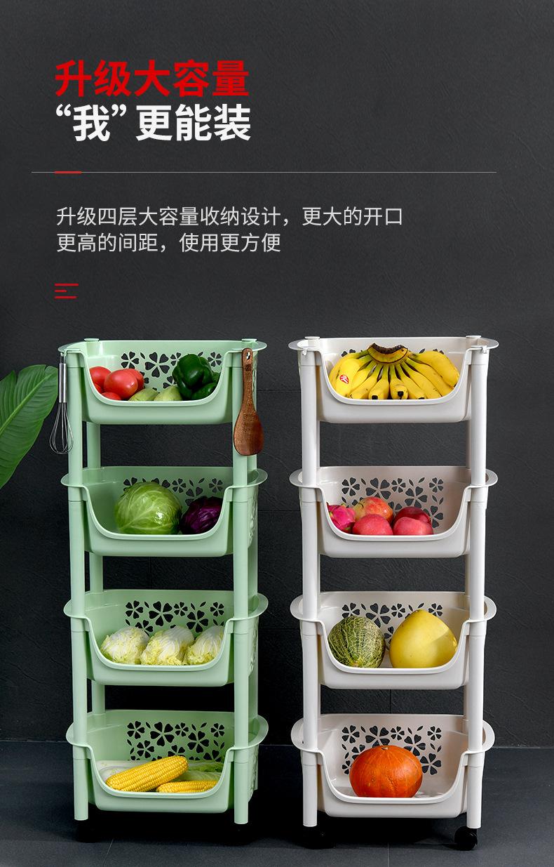 厨房落地置物架