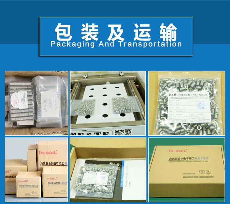 螺套-详情页_10.jpg