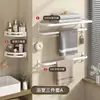Prateleira de Toalha Branca Sem Furos Rack de Armazenamento para Banheiro de Vaso Sanitário Montado na Parede Rack de Toalha de Banho para Vaso Sanitário Haste Suspensa