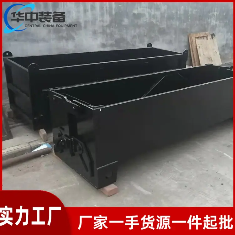 单轨吊物料箱08