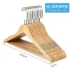 Perchas de Madera Maciza para Ropa de Hogar Tienda de Ropa Hotel Perchas Retro para Adultos Perchas de Madera Antideslizantes sin Costuras Percheros de Madera para Pantalones Venta al por Mayor