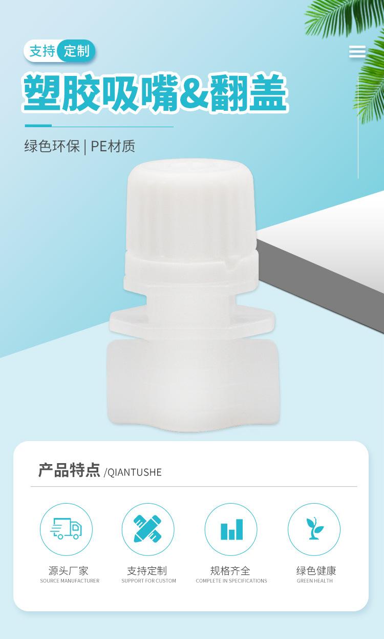 中文_02