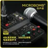 Grabación de computadora transfronteriza, transmisión en vivo principal, tarjeta de sonido USB, mezclador sin unidad, portátil, pequeño, mini mezclador de 2 vías, tarjeta de sonido