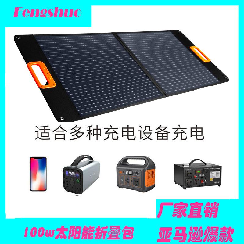 100W 2折 带使用场景