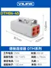 Conector Dechi DTM04-2P conector impermeable de alto rendimiento enchufe de cableado poroso macho y hembra DTM06-2S