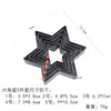 Molde para galletas de acero inoxidable estrella de cinco puntas redondo estrella de cuatro puntas galleta en forma de corazón cuadrado rectangular molde para cortar fruta