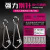 Conector de Pin Fuerte Alta Velocidad Ocho Anillos Rosa Empaque Luya Pin Al por Mayor Pesca Accesorios de Pesca