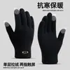 Guantes Táctiles para Hombre, Guantes de Ciclismo de Invierno, A Prueba de Frío, Doble Capa, Engrosados, Forrados de Felpa, Guantes de Ciclismo Calientes para Invierno