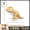Comercio exterior transfronterizo más vendido esqueleto de dinosaurio Triceratops impreso en 3D, figura transformable de Tyrannosaurus rex, artículo de regalo y manualidad