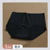 Ropa interior sin costuras de cintura media, sedosa, suave, fina, cómoda, transpirable, para mujer, de cintura media, a la moda, para niñas, sexy, nueva