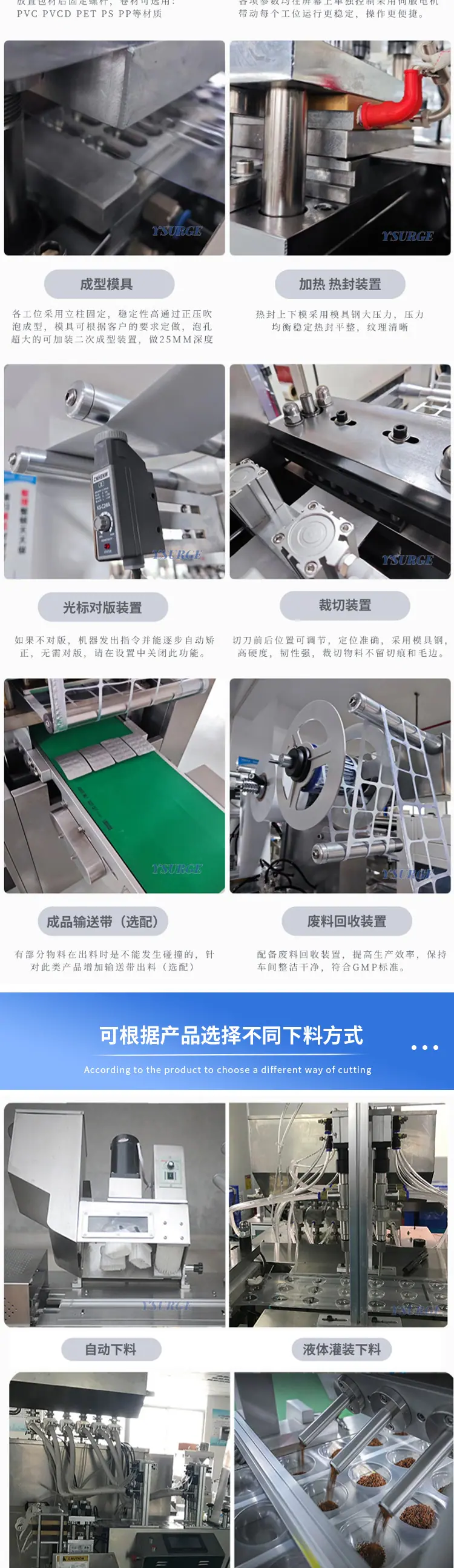 泡罩包装机.0_03.jpg