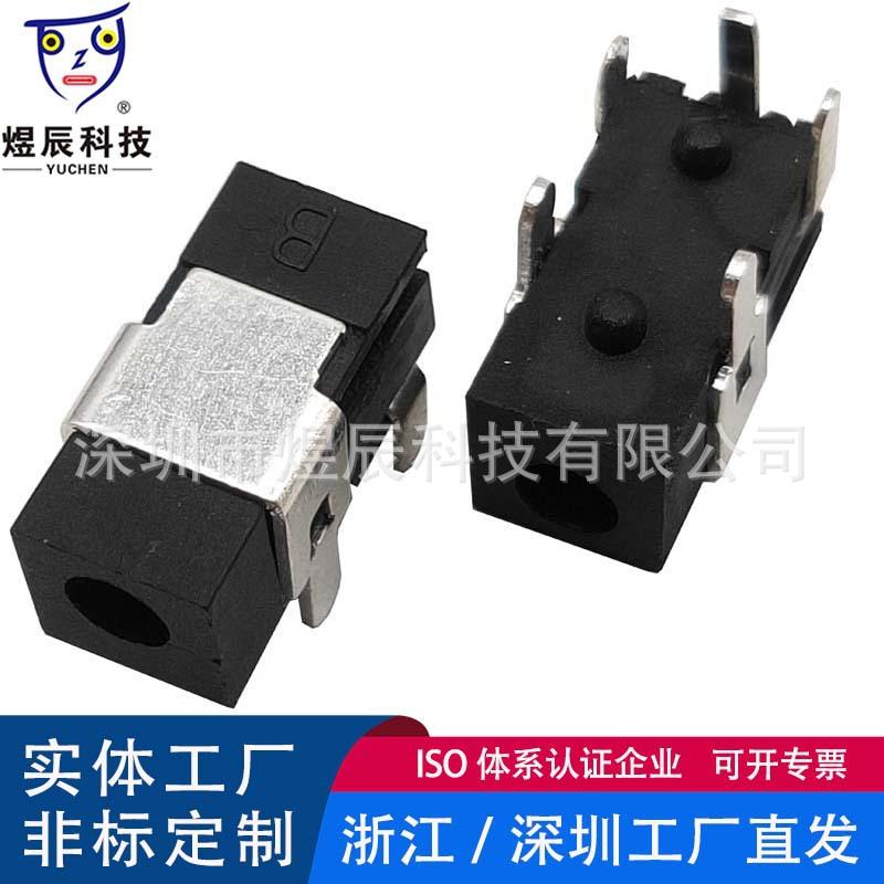JQ-DC-0011A (2)