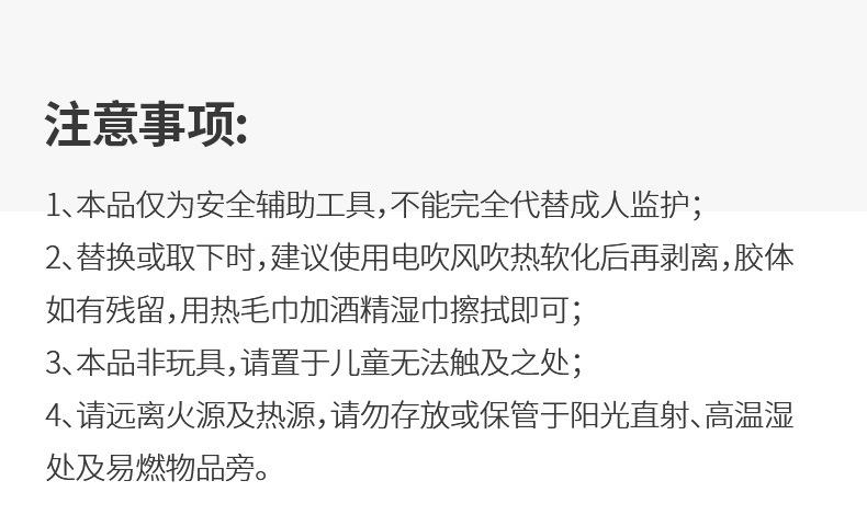 DZ-584-移门移窗锁-详情_11.jpg