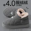Zapatillas de algodón impermeables estilo nuevo 2026 para mujer, adecuadas tanto para usar en interiores como en exteriores en otoño e invierno, con suelas gruesas y forro de felpa para abrigar.