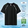 Camiseta de Manga Curta em Seda Modal para Homens, Nova Verão 2026 Secagem Rápida Gelo Seda Manga Meia Manga Fina Solta Top para Homens
