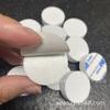 Almohadillas de Eva Autoadhesivas de Alta Elasticidad Almohadillas de Espuma Eva Redondas Antideslizantes Amortiguadoras Espuma de Amortiguación Almohadillas Eva con Dorso Adhesivo