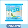Açúcar Branco de Alta Qualidade de Yunnan Grau 1 Açúcar Fino Granulado Puro de Cana Açucareira para Sobremesas Embalagem de 5 Jin Açúcar Branco Comestível Atacado