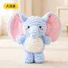 Qi Ao Chios Brinquedo para Cachorro Papel Amassado Som Fazedor Resistente à Mordida Elefante de Orelhas Grandes Pato Amarelo Pelúcia Boneca Descompressora Atacado