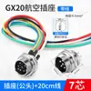 Conector Plug de Aviação Grau Industrial Macho-Fêmea Encaixe Soquete GX20-2 3 4 5 6 9 10 12 Pinos