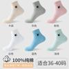 Calcetines de algodón puro Langsha para mujer otoño e invierno calcetines de media caña absorbentes de sudor transpirables primavera y otoño calcetines de algodón para mujer calcetines de algodón fino para mujer