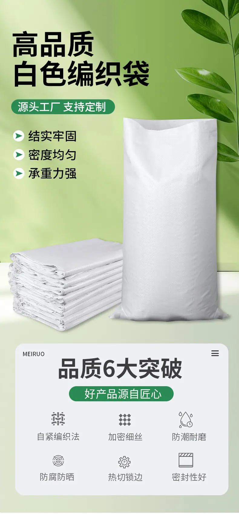 详情_01
