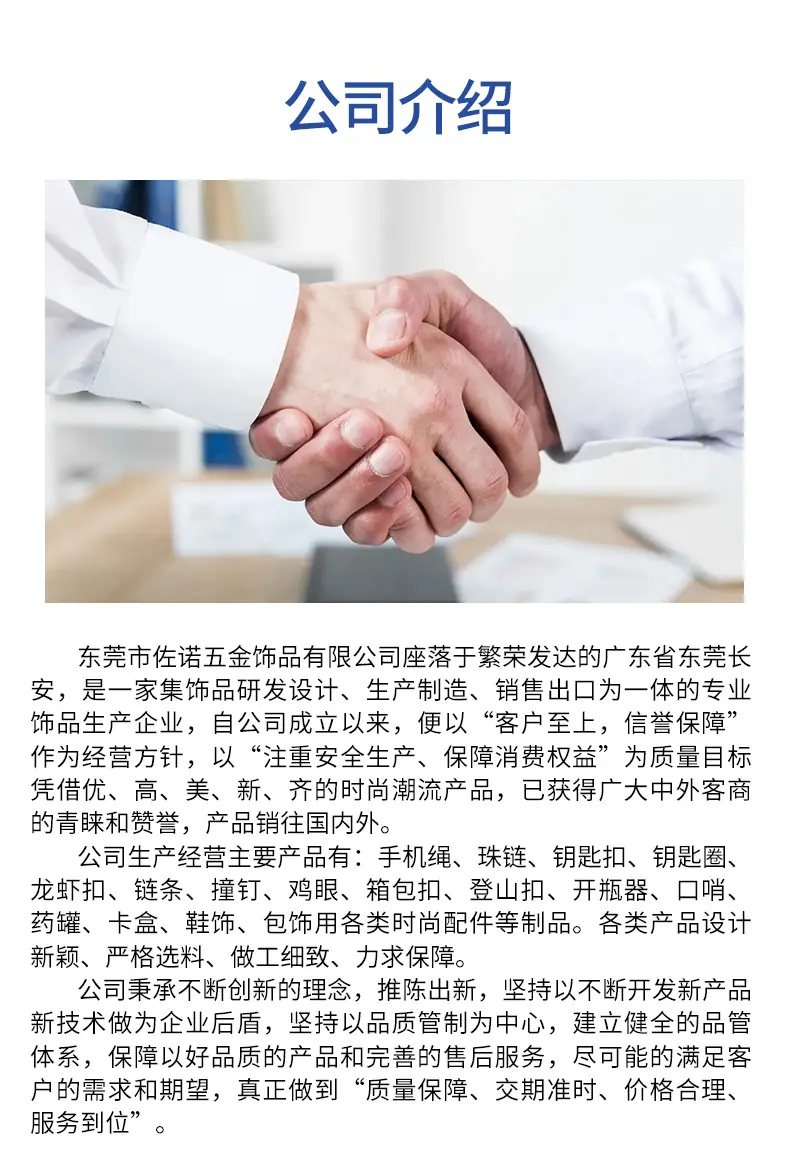 详情页_12