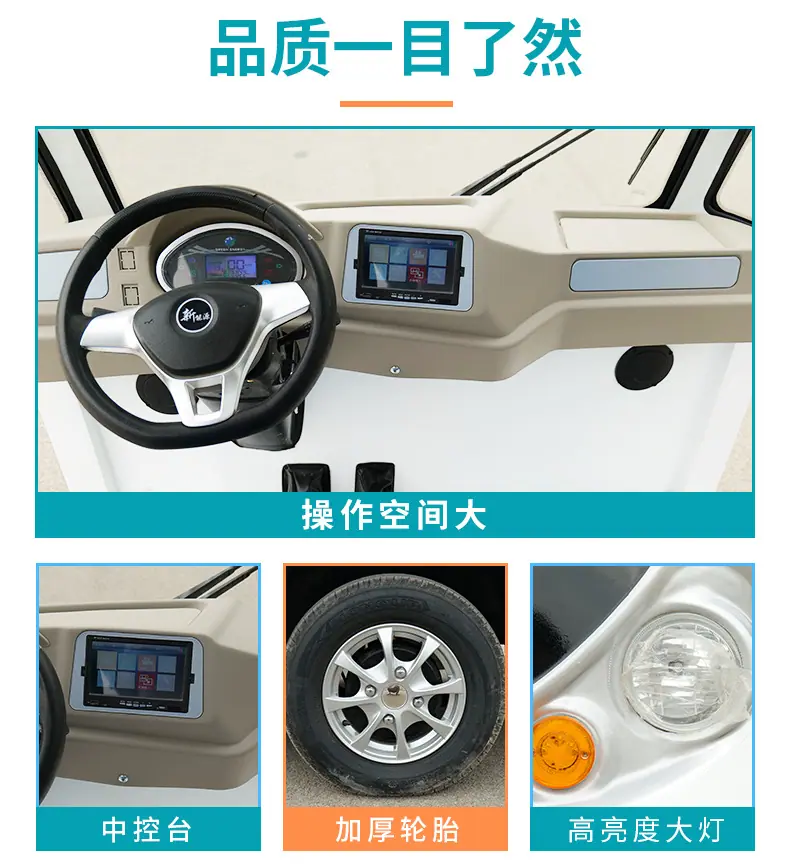 观光车_04.png