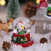 Venda Quente Transfronteiriça Mini Bola de Cristal Bola Mágica de Natal para Presentes de Crianças Caixa Surpresa Decorações de Natal