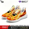 Sapatos Personalizados Pod com Pedido Mínimo de 1 Par, Sapatos Fly-Knit para Homens, Sapatos Masculinos Respiráveis de Verão, Sapatos de Tela, Sapatos Casuais Masculinos, Sapatos Versáteis Yeezy
