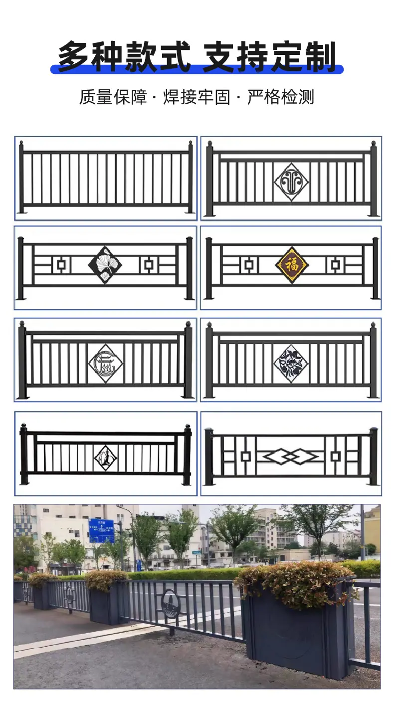 市政文化护栏_6.jpg