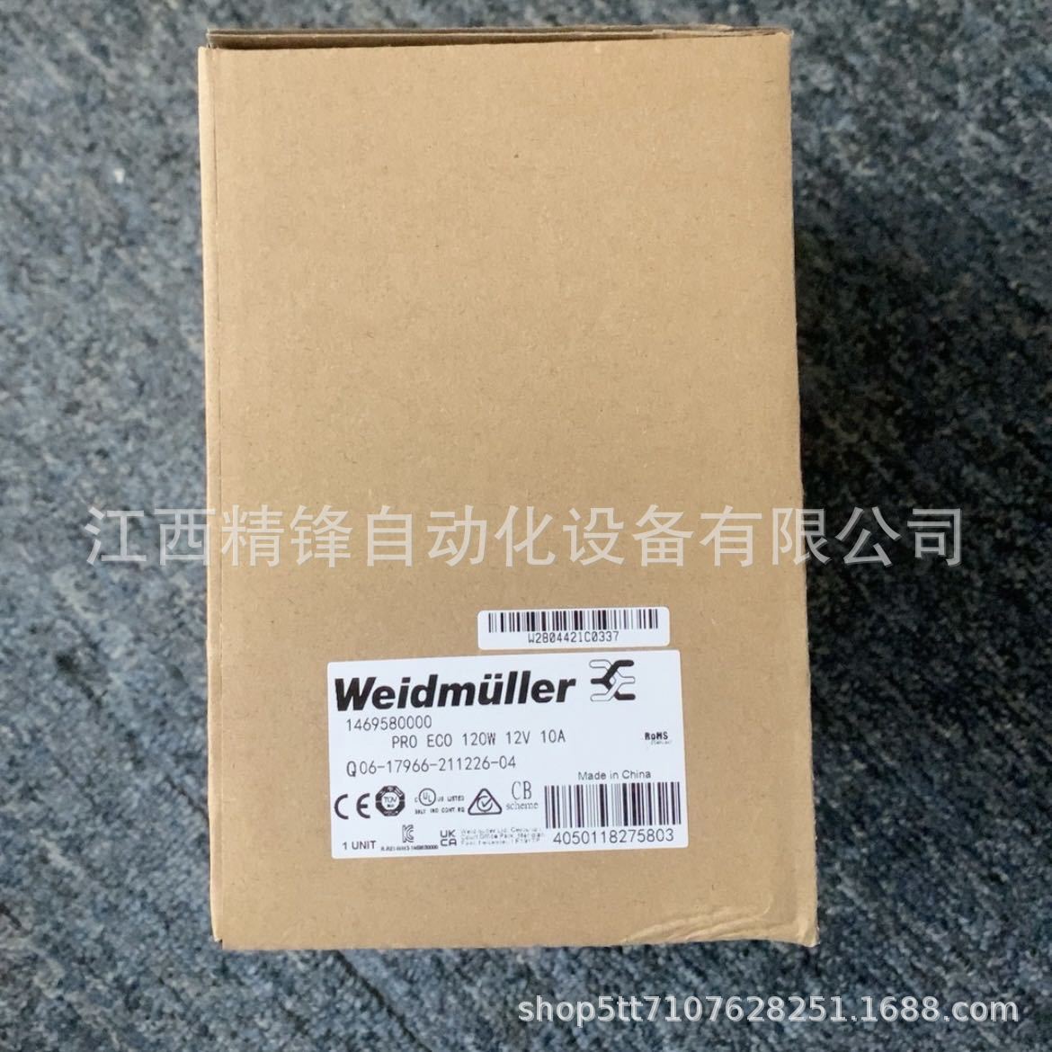 菲尼克斯模块 2861441 3