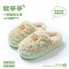 Pantuflas de Algodón EVA para Mujer Invierno Hogar Interior Antideslizantes A prueba de Olores Cálidas Pantuflas de Felpa para Pareja Hombre Otoño Invierno