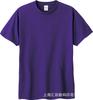 Produto de Verão: Camiseta de Manga Curta com Gola Redonda 190g para Homens, Algodão Puro, Cor Sólida, Camiseta Promocional, Camiseta Cultural, Uniforme de Turma, Logo Impresso