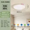 Lámpara de techo rosa estilo crema para dormitorio, luz de espectro completo que protege los ojos para la habitación de los niños, iluminación principal del dormitorio para la habitación de las niñas