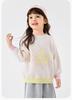 [Colección de Suéteres para Niñas] Suéter para Bebé Niña de Dudu, Suéter de Punto de Invierno para Niños, Estilo Nuevo a la Moda, Ropa para Niñas